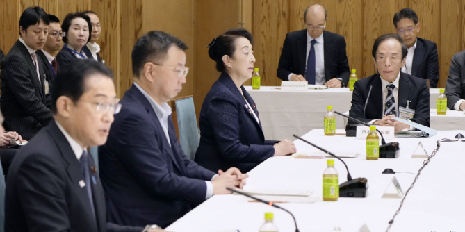 日本召开经济咨询会议 指出需确认加薪持续性